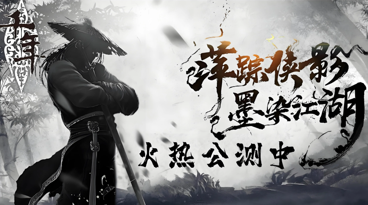 千年3D手游：门派选择到战斗连招的全方位进阶指南