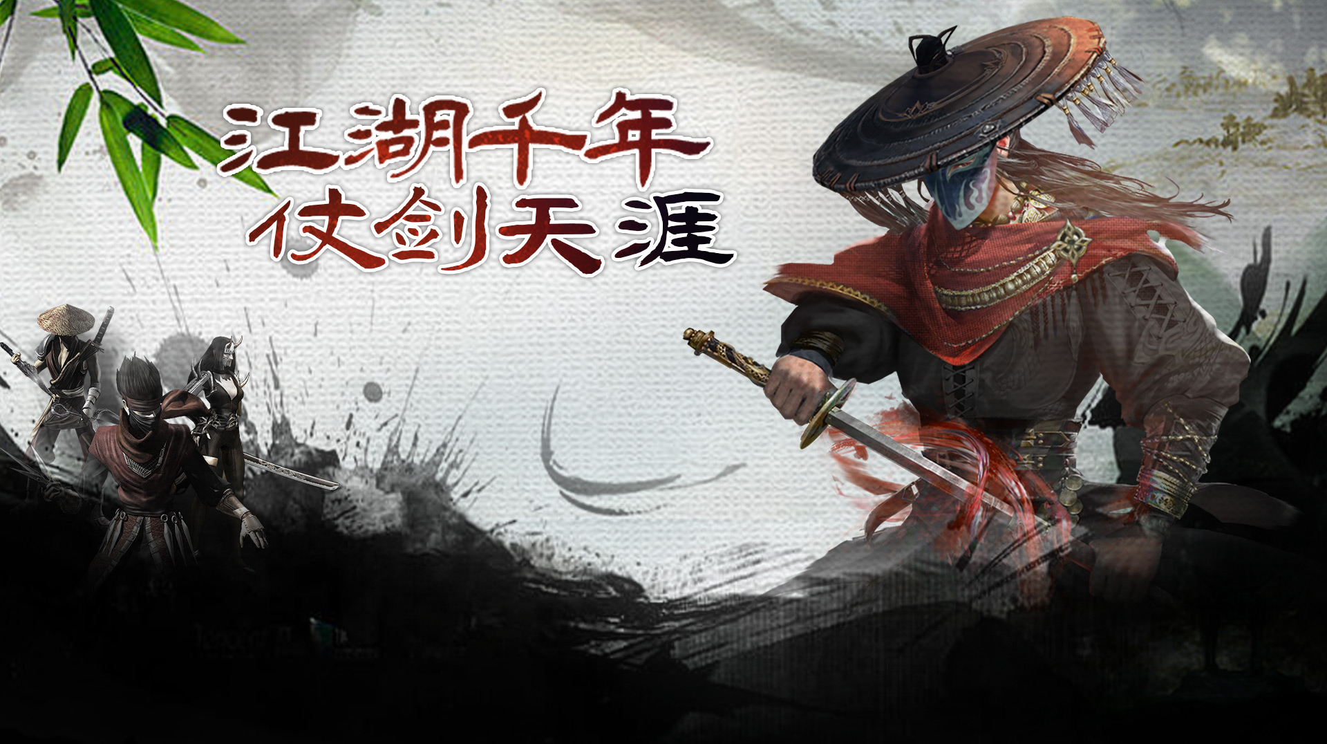 千年3D手游角色养成深度解析：从属性堆砌到流派构建