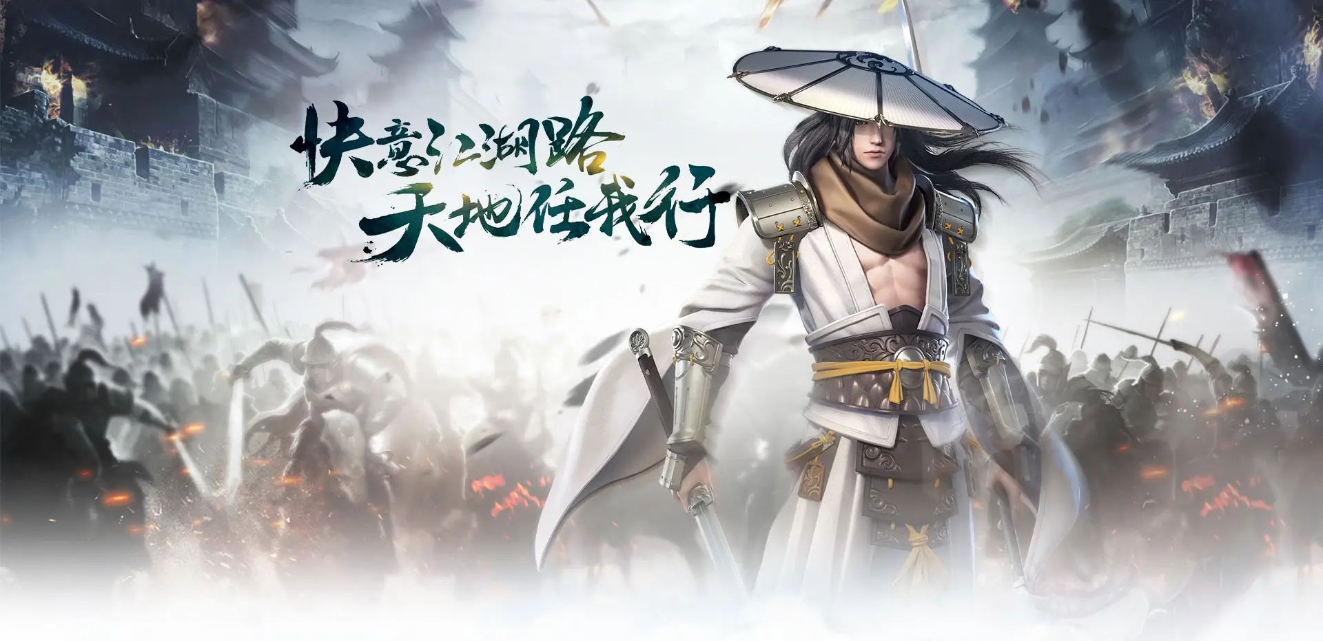 千年3D手游全攻略：从零到巅峰的武侠生存法则