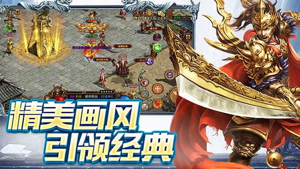 传世无双手游：C位出道！新手装备速成秘籍(图3)