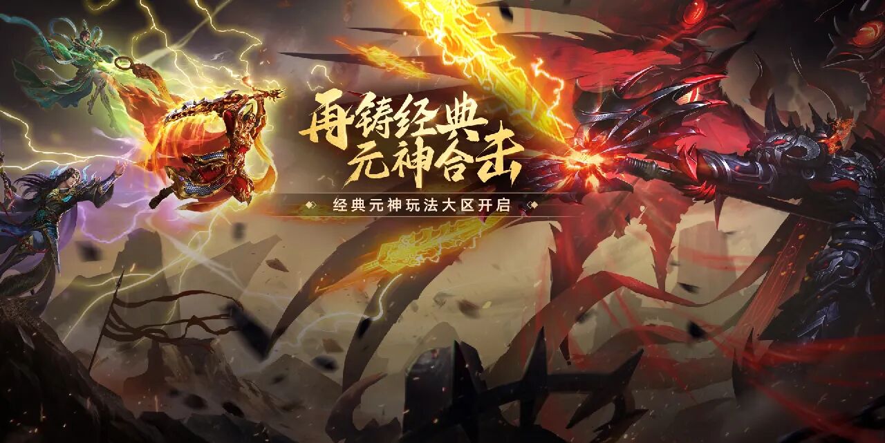 传世无双之金装裁决手游官网：开局别摆烂，三件套秘诀让你赢在穿越起跑线(图1)