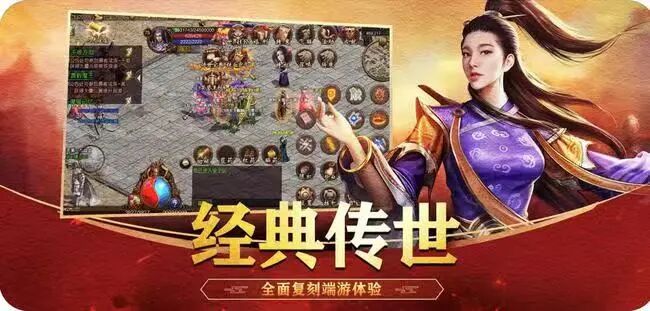 传世无双之金装裁决手游官网：开局别摆烂，三件套秘诀让你赢在穿越起跑线(图2)