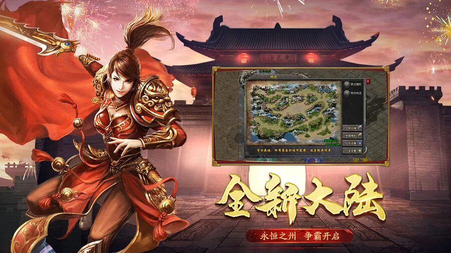 传世无双之金装裁决手游官网：开局别摆烂，三件套秘诀让你赢在穿越起跑线(图3)