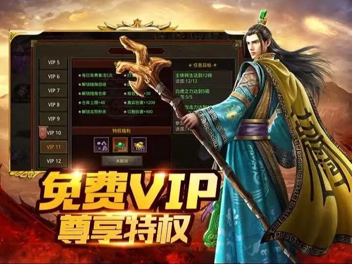 传世无双之金装裁决手游官网:防爆指南,逆袭路上别当大冤种(图3) 传世无双之金装裁决手游官网:防爆指南,逆袭路上别当大冤种(图3)