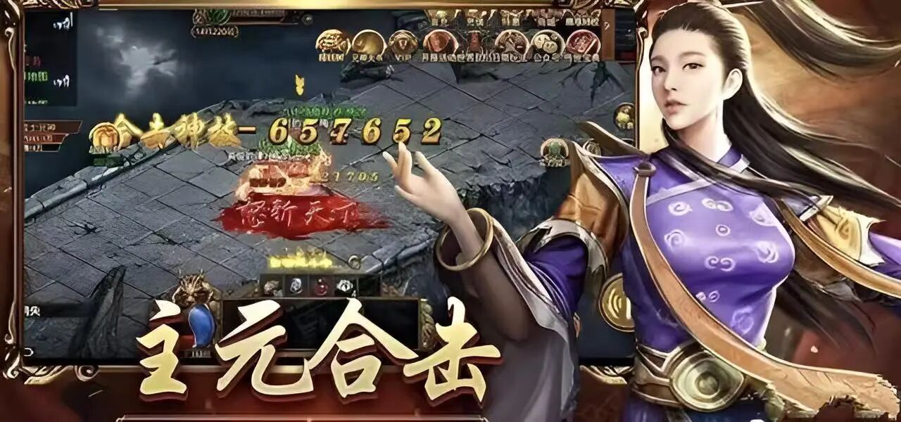 传世无双之金装裁决手游官网:防爆指南,逆袭路上别当大冤种(图2) 传世无双之金装裁决手游官网:防爆指南,逆袭路上别当大冤种(图2)