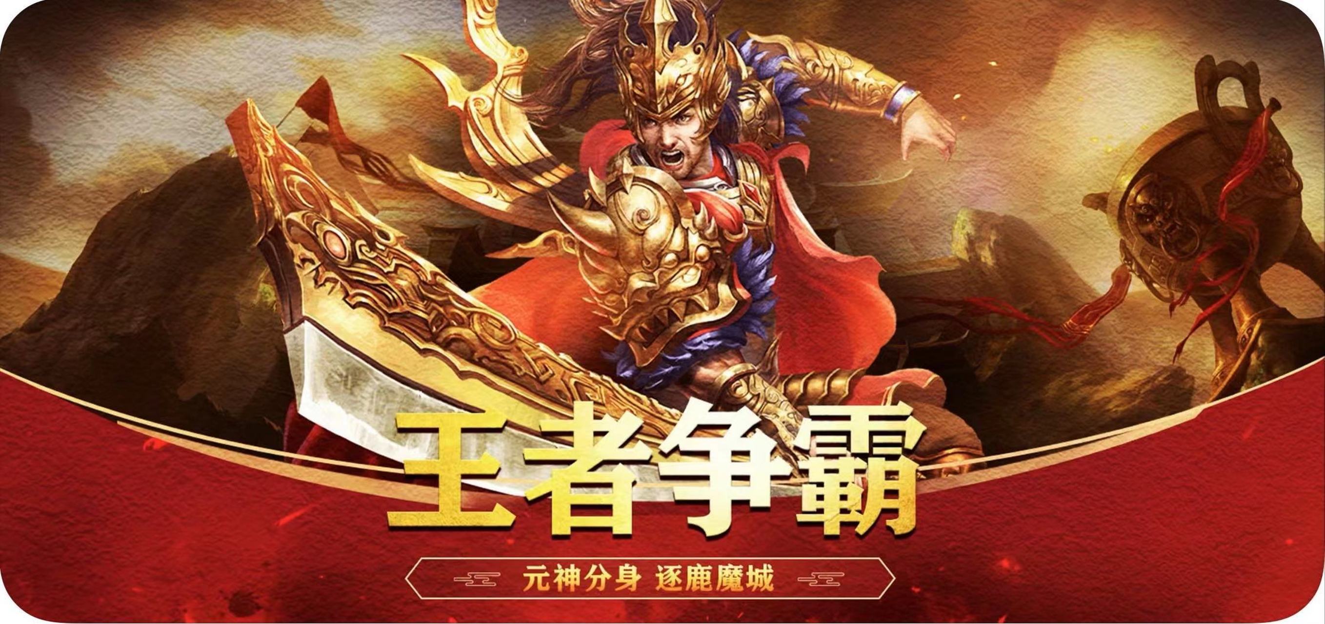 金装裁决之传世无双手游BOSS战介绍(图2) 金装裁决之传世无双手游BOSS战介绍(图2)