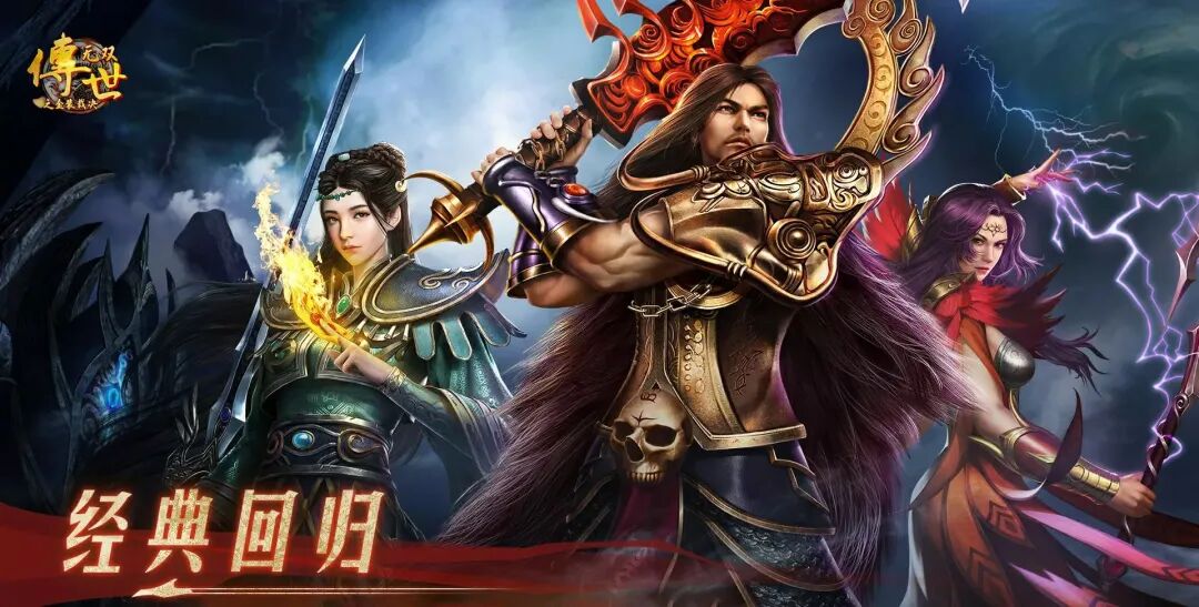 传世无双金装裁决BOSS攻略：首杀技巧与金装掉落全解析(图3)