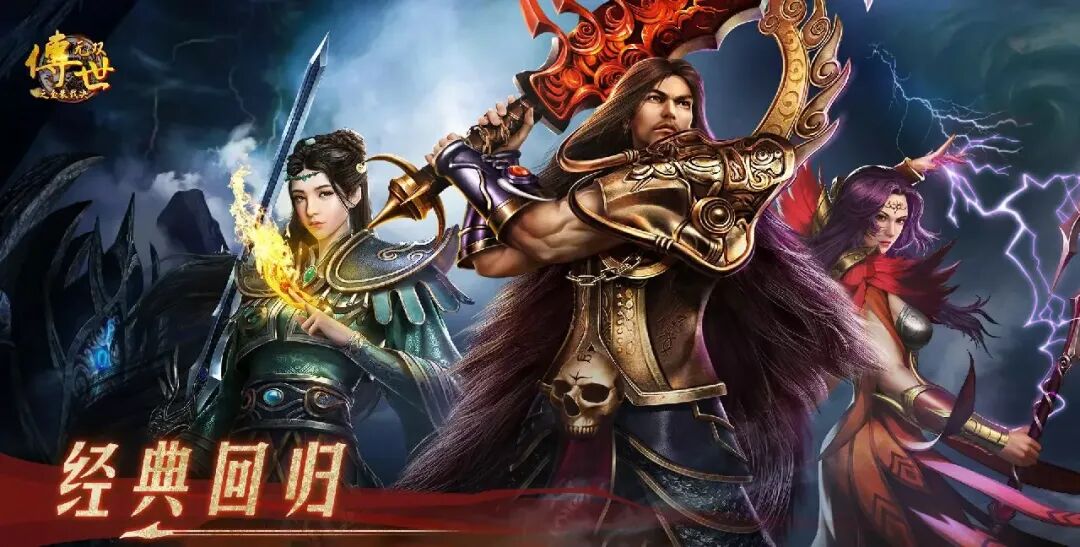 传世无双金装裁决后期指南：满级之后的养老生活，佛系玩家也能当大佬