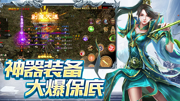 传世无双金装裁决后期指南：满级之后的养老生活，佛系玩家也能当大佬(图4)