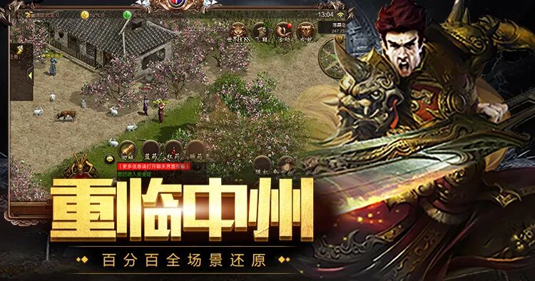 传世无双金装裁决真实评测：老玩家泪目，新玩家上头，这游戏到底值不值得玩？