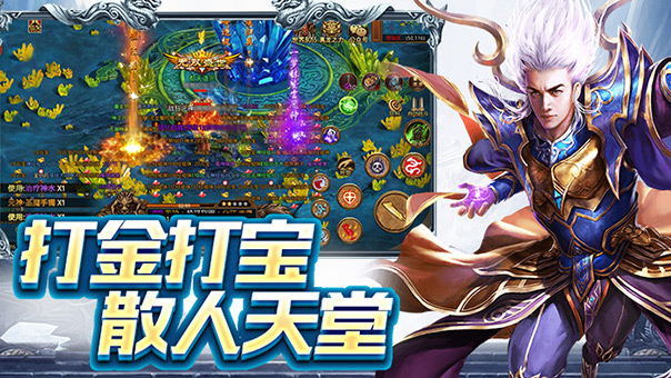 传世无双之金装裁决官网：元神觉醒的隐藏机制大揭秘(图2)