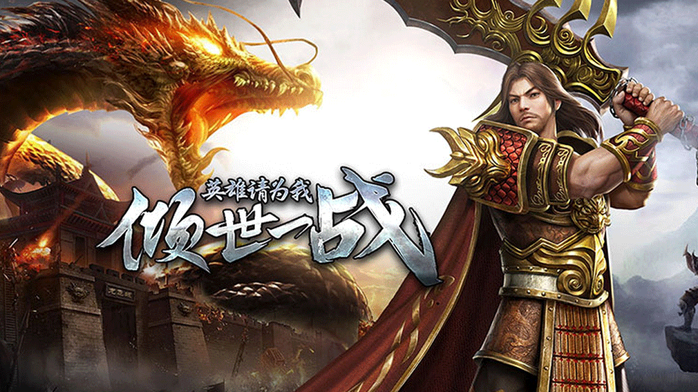 传世无双之金装裁决官网：元神觉醒的隐藏机制大揭秘(图3)