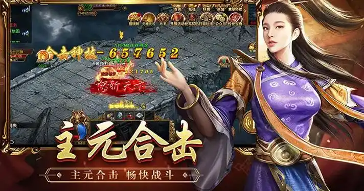 传世无双之金装裁决:金装淬炼全攻略,从+1到+15的逆袭之路(图2) 传世无双之金装裁决:金装淬炼全攻略,从+1到+15的逆袭之路(图2)