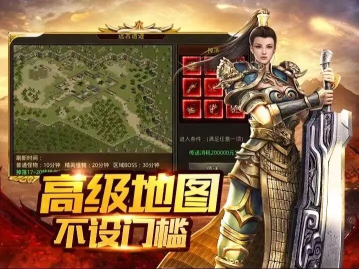 传世无双之金装裁决攻略:装备打造与PK实战硬核手册(图3) 传世无双之金装裁决攻略:装备打造与PK实战硬核手册(图3)