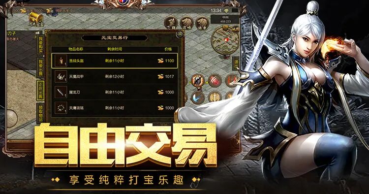金装裁决传世无双攻略：沙巴克攻城战与裁决共鸣实战拆解(图2)