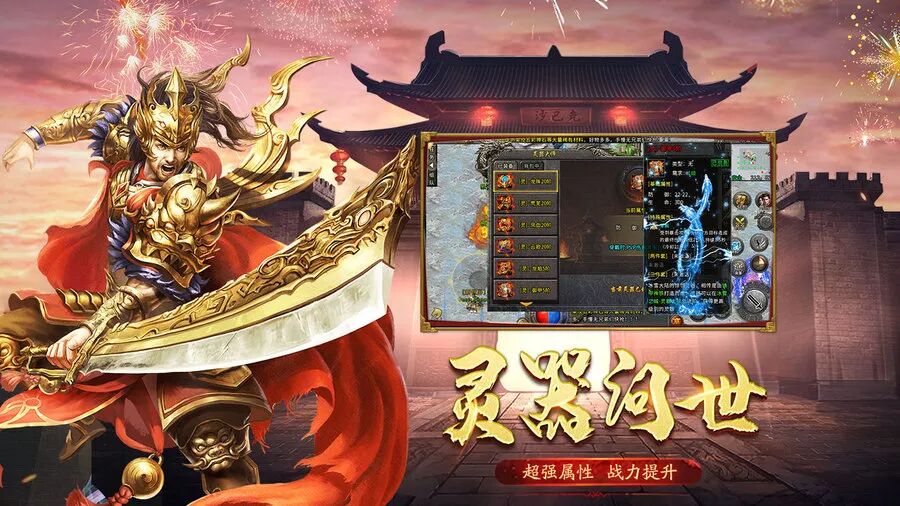 传世无双之金装裁决下载官网|职业进阶与副本制胜全手册(图3) 传世无双之金装裁决下载官网|职业进阶与副本制胜全手册(图3)