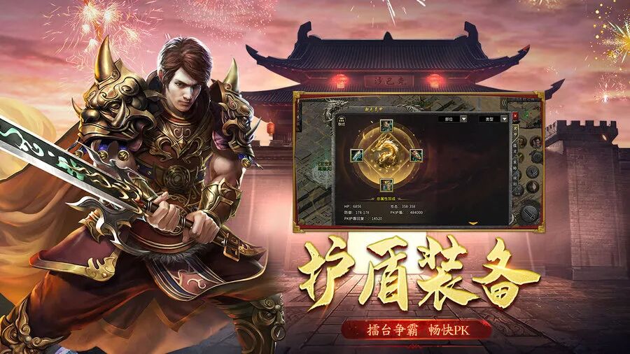 金装裁决之传世无双下载官网|元神觉醒与装备淬炼双核养成实录(图2) 金装裁决之传世无双下载官网|元神觉醒与装备淬炼双核养成实录(图2)