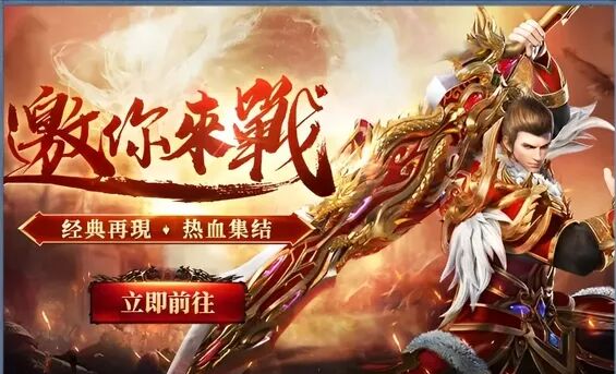 金装裁决之传世无双下载官网|元神觉醒与装备淬炼双核养成实录(图3) 金装裁决之传世无双下载官网|元神觉醒与装备淬炼双核养成实录(图3)