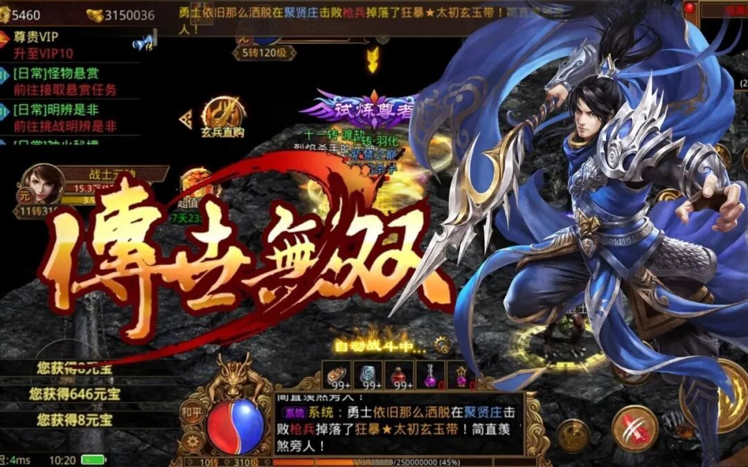 金装裁决之传世无双手游：世界BOSS首刀机制与三端互通实战