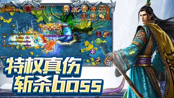 金装裁决之传世无双手游:世界BOSS首刀机制与三端互通实战(图2) 金装裁决之传世无双手游:世界BOSS首刀机制与三端互通实战(图2)