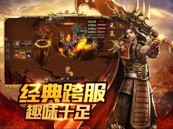 金装裁决之传世无双手游:铭文觉醒与鬼器系统战力进阶指南(图3) 金装裁决之传世无双手游:铭文觉醒与鬼器系统战力进阶指南(图3)
